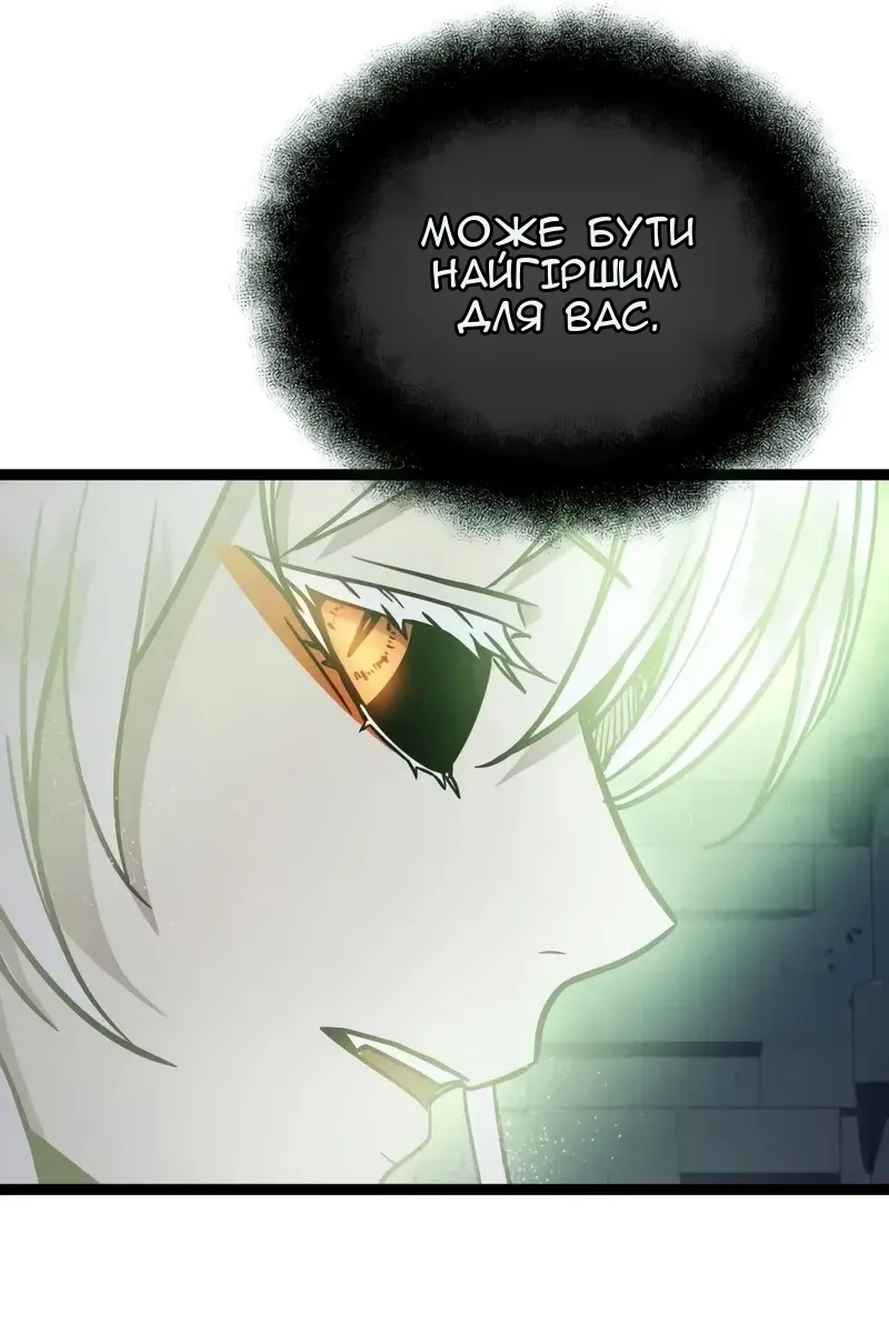 Сторінка 50