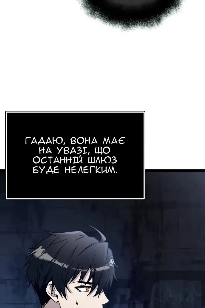 Сторінка 53