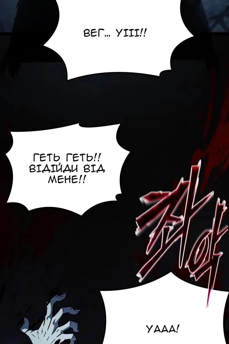 Сторінка 58