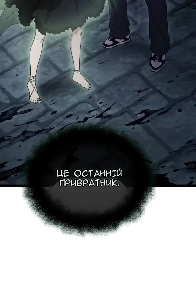 Сторінка 69