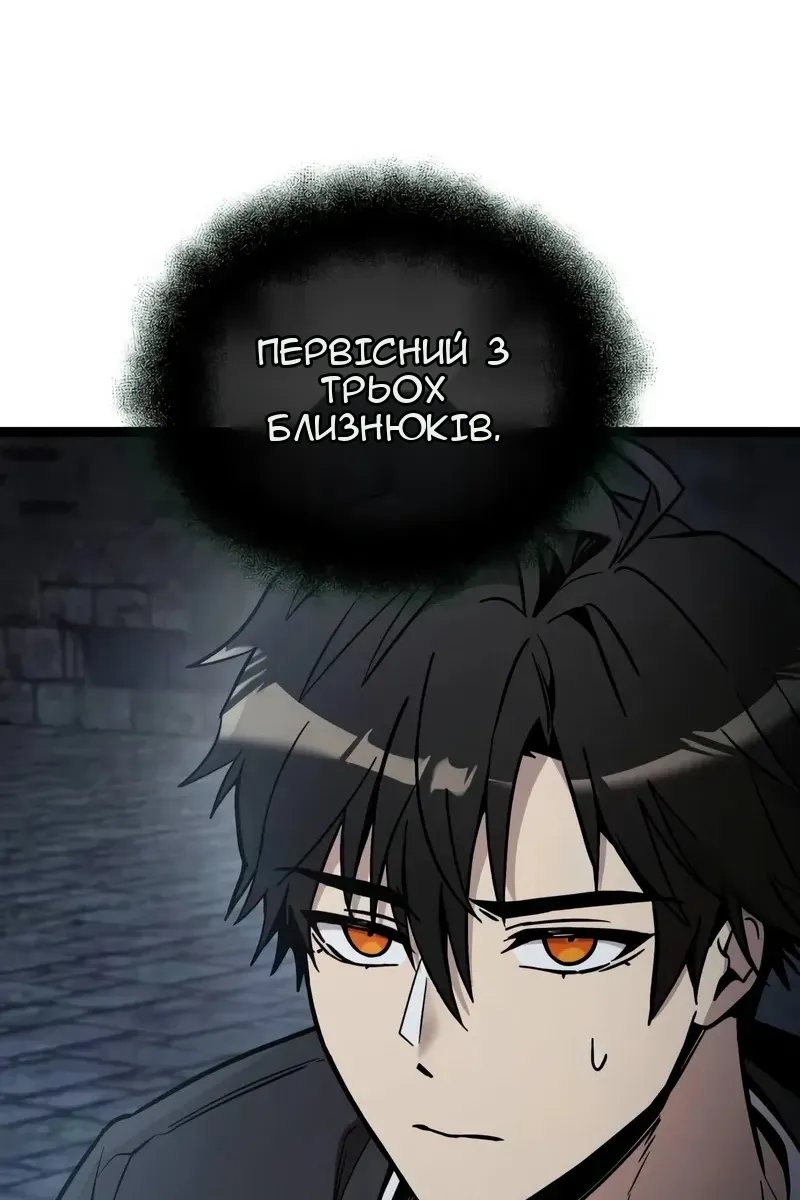 Сторінка 70
