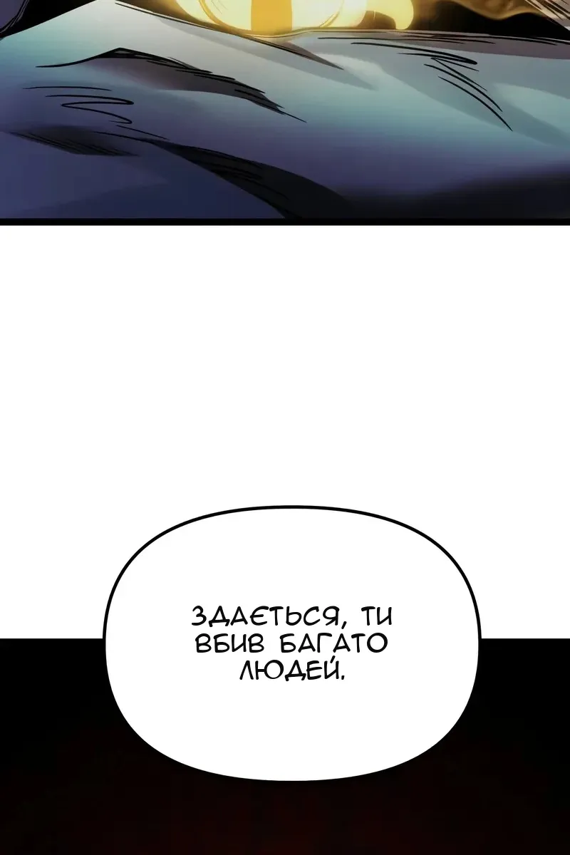 Сторінка 76