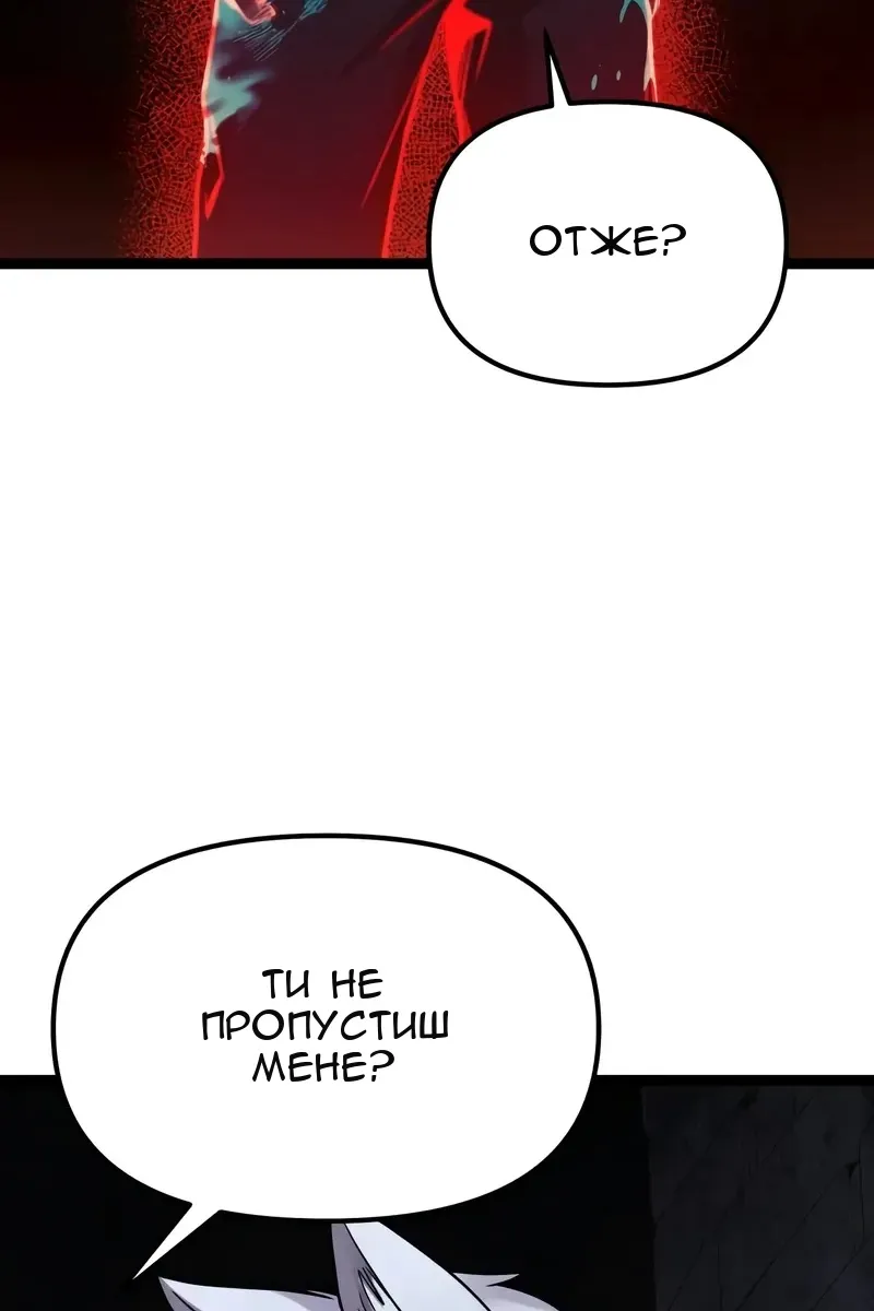 Сторінка 78