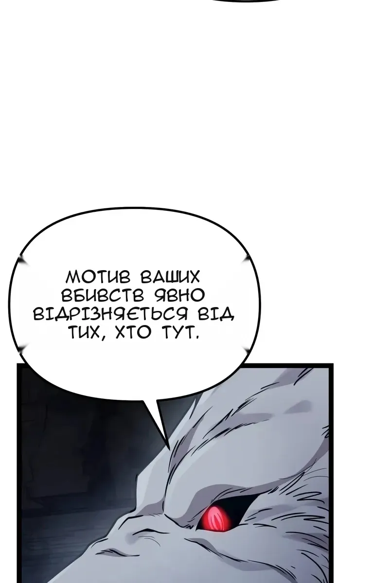 Сторінка 80
