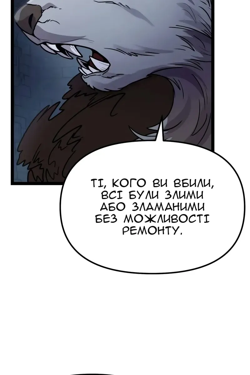 Сторінка 81