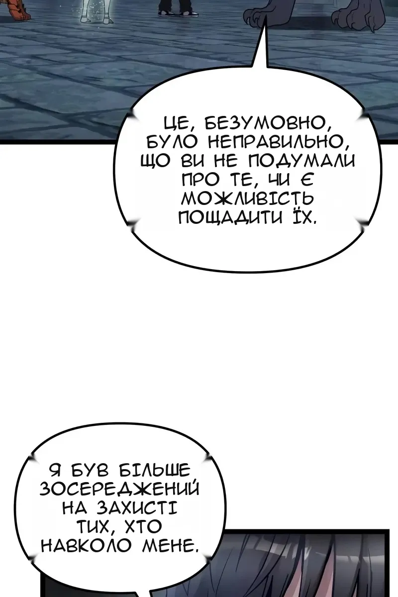 Сторінка 83