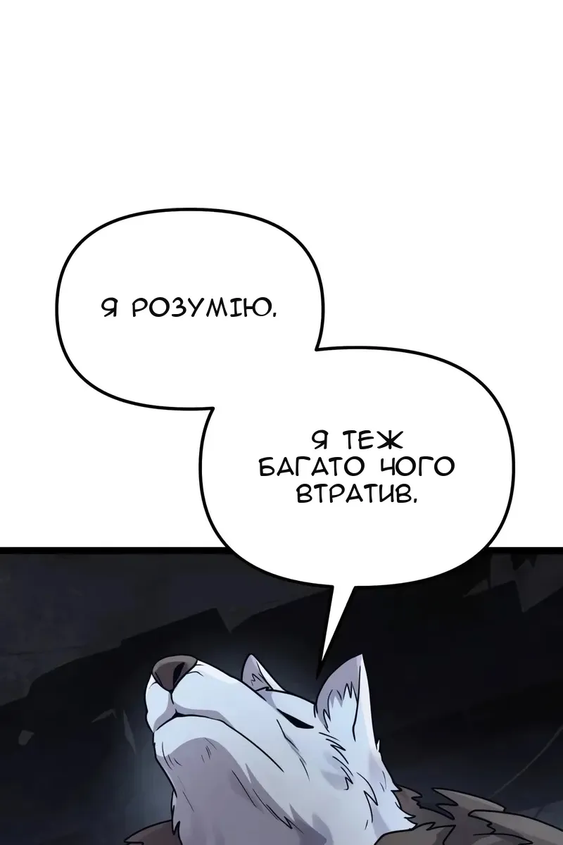 Сторінка 86