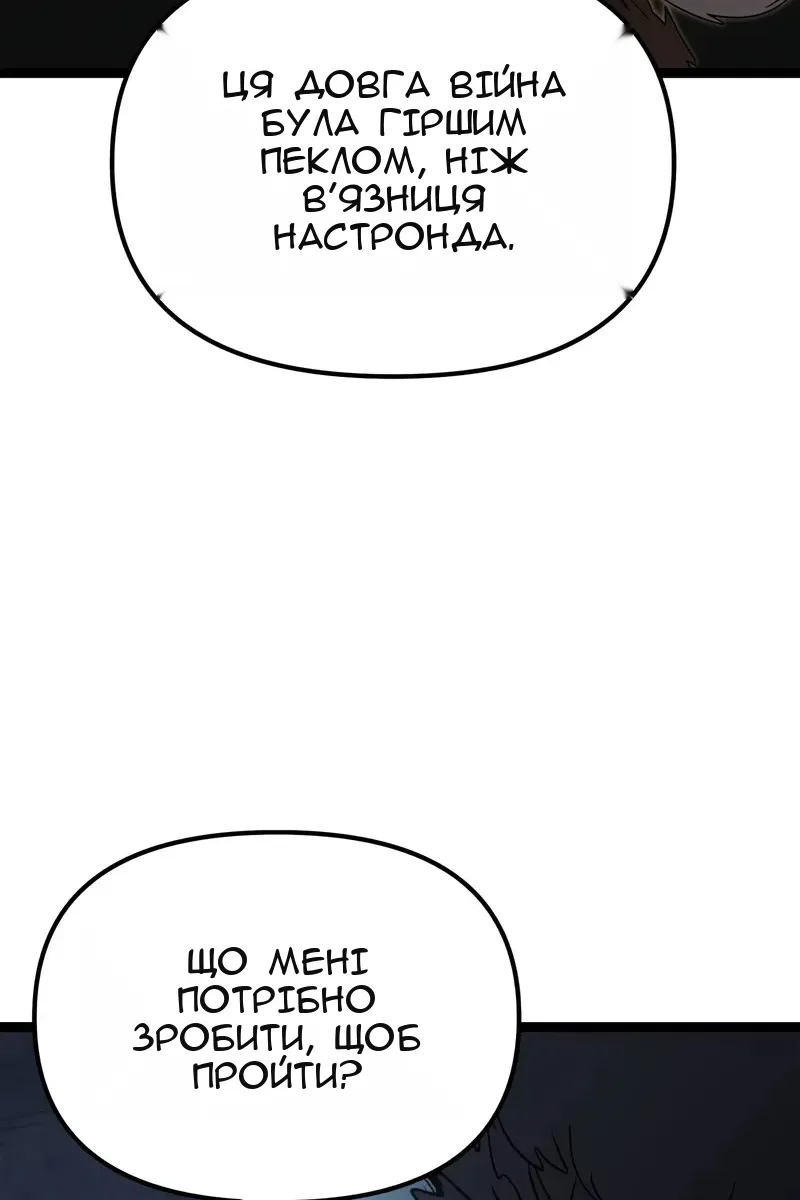 Сторінка 90