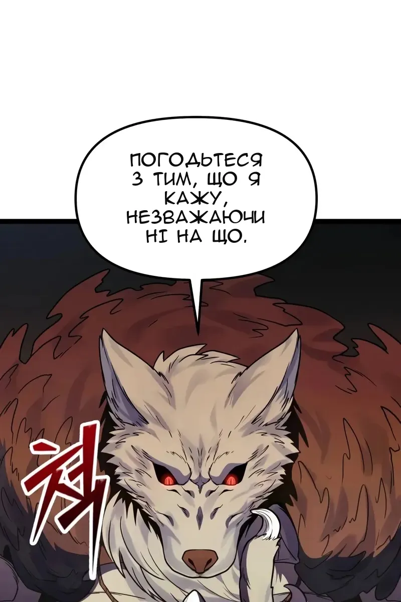 Сторінка 92