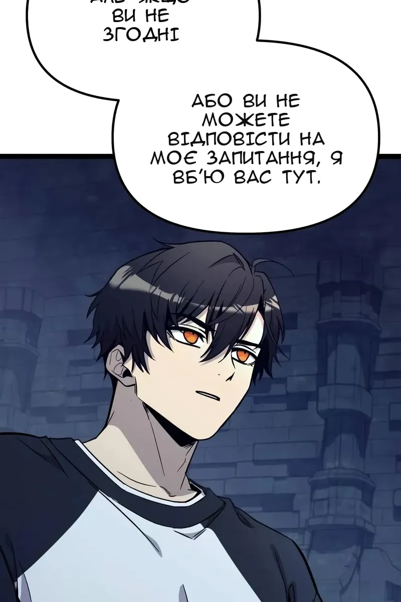 Сторінка 94