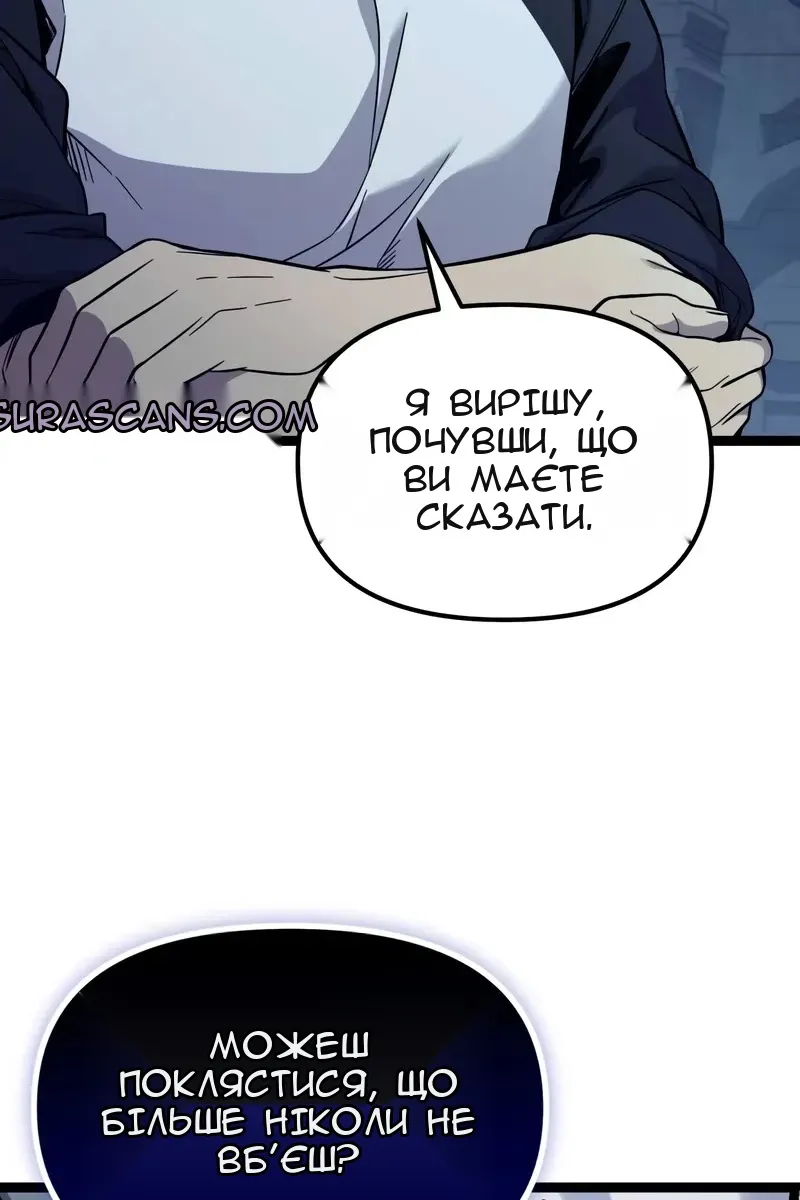 Сторінка 95