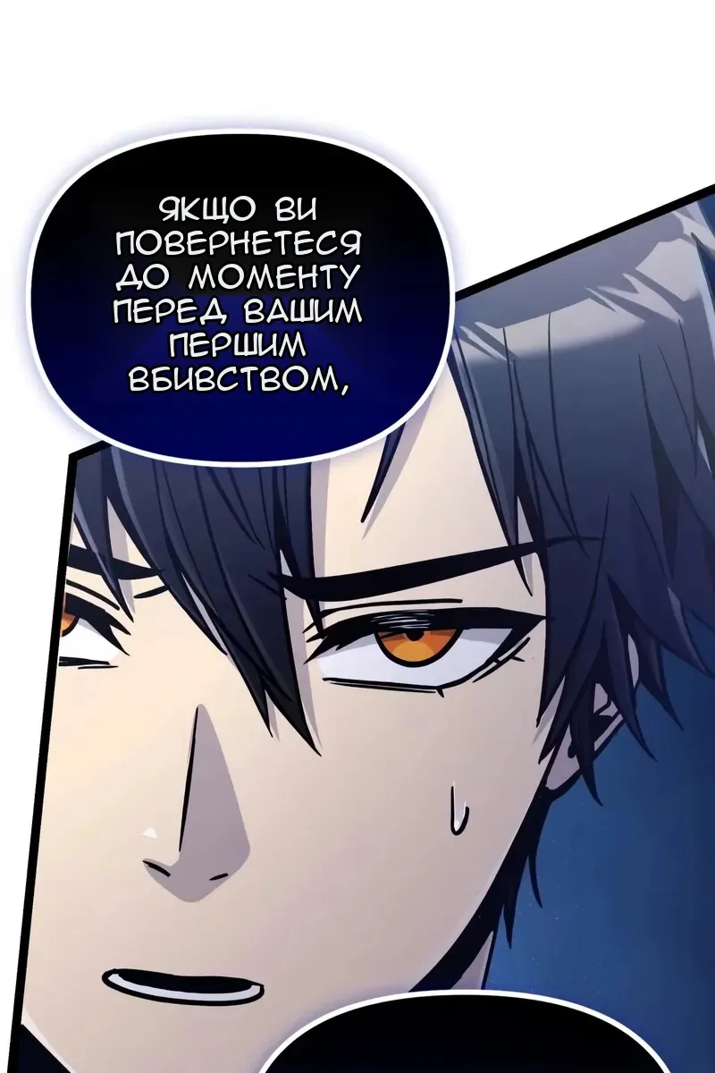 Сторінка 97