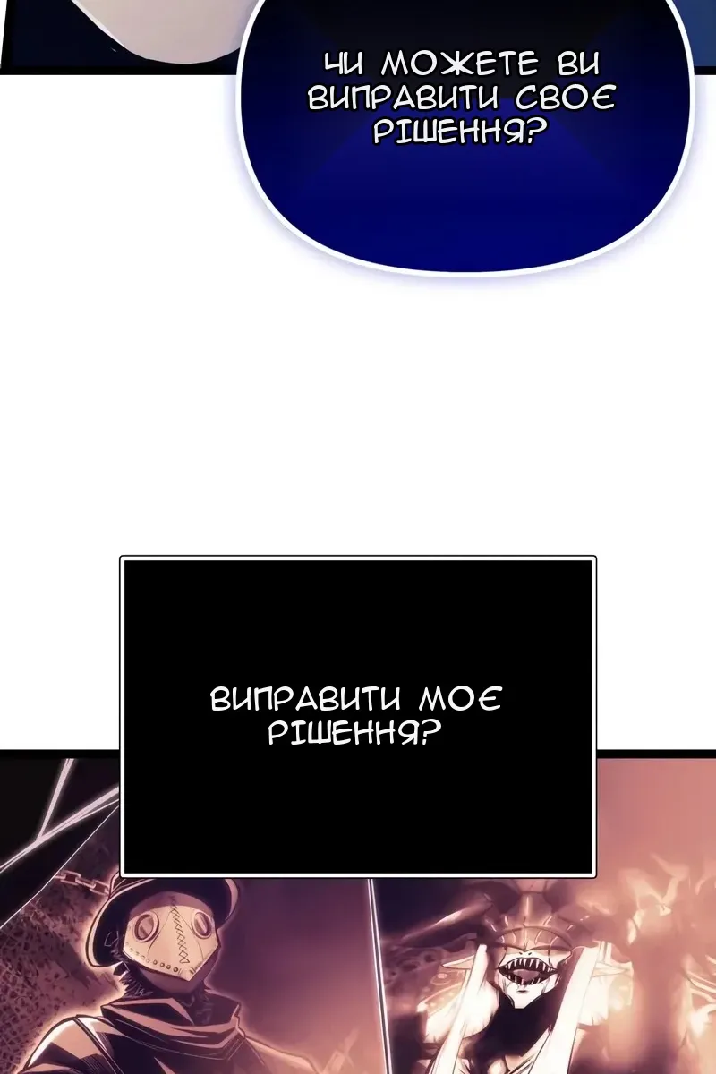 Сторінка 98