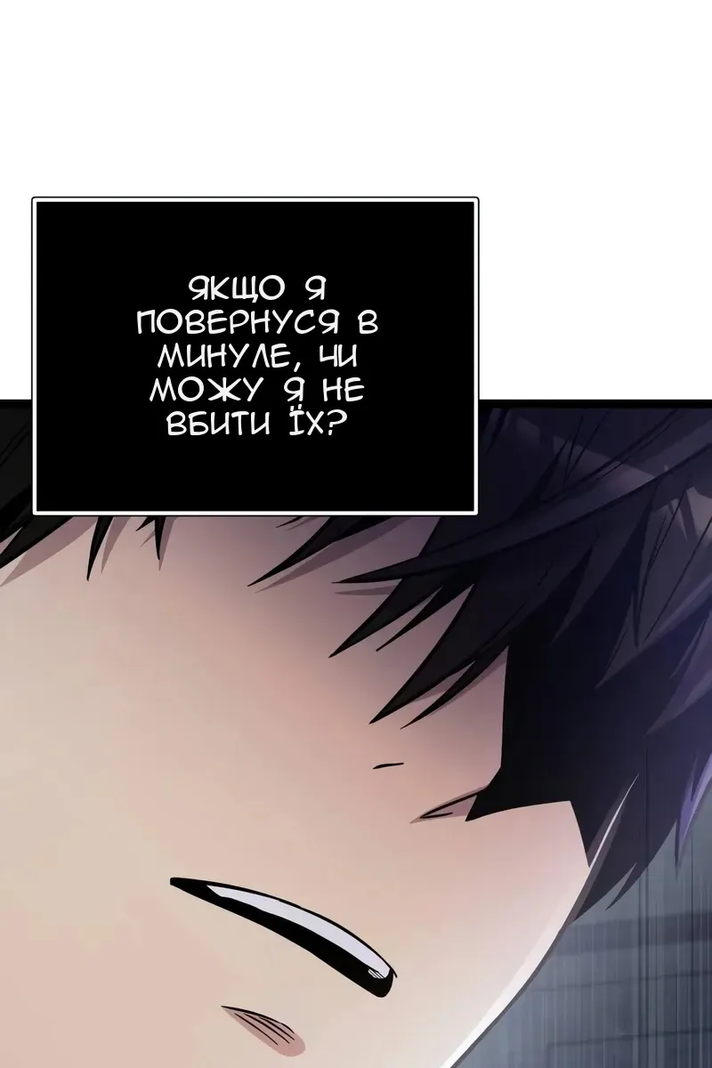 Сторінка 104