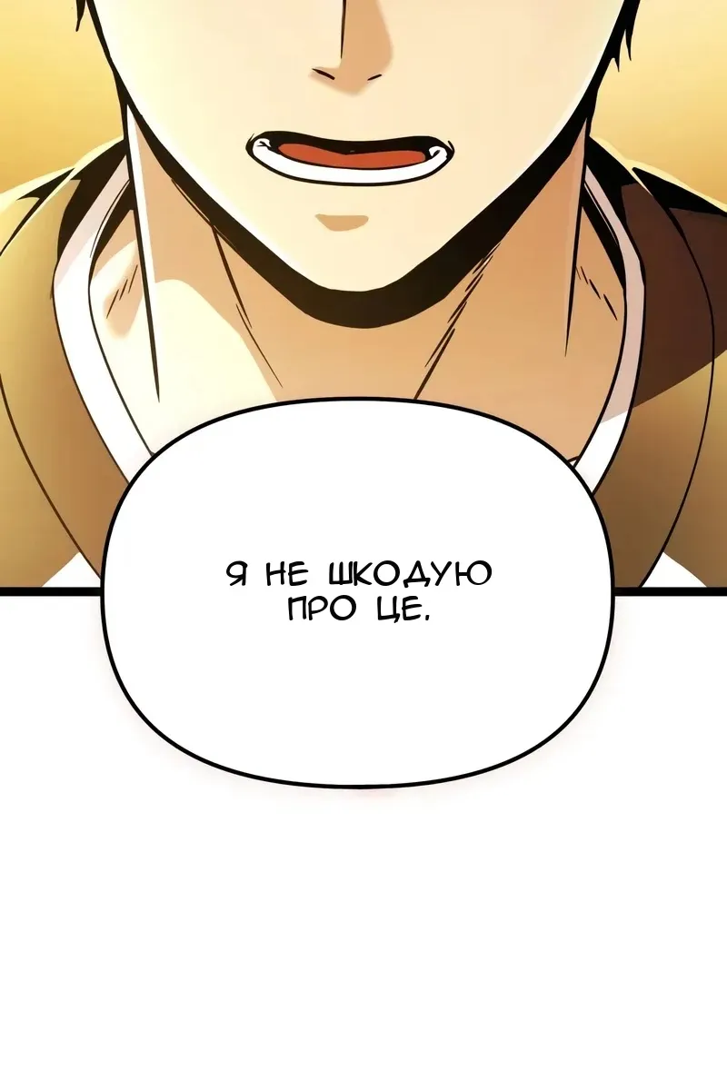 Сторінка 110