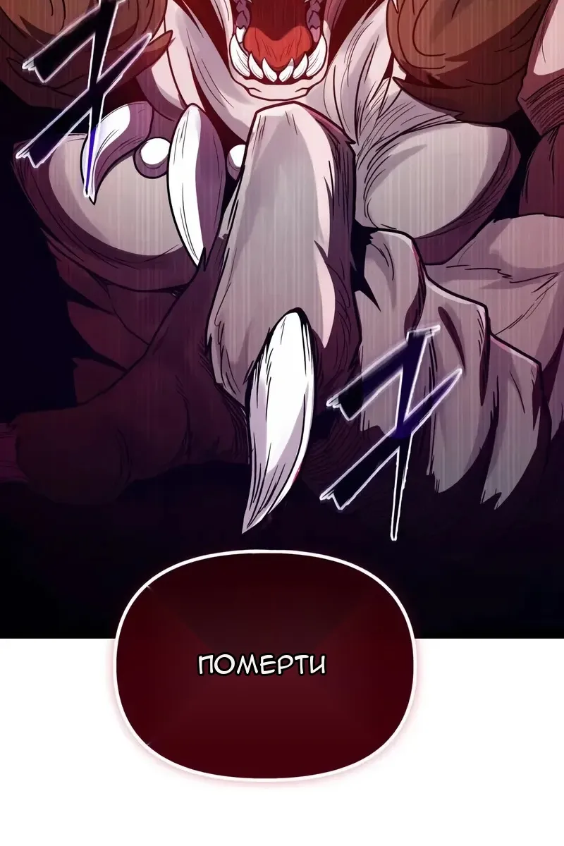 Сторінка 112
