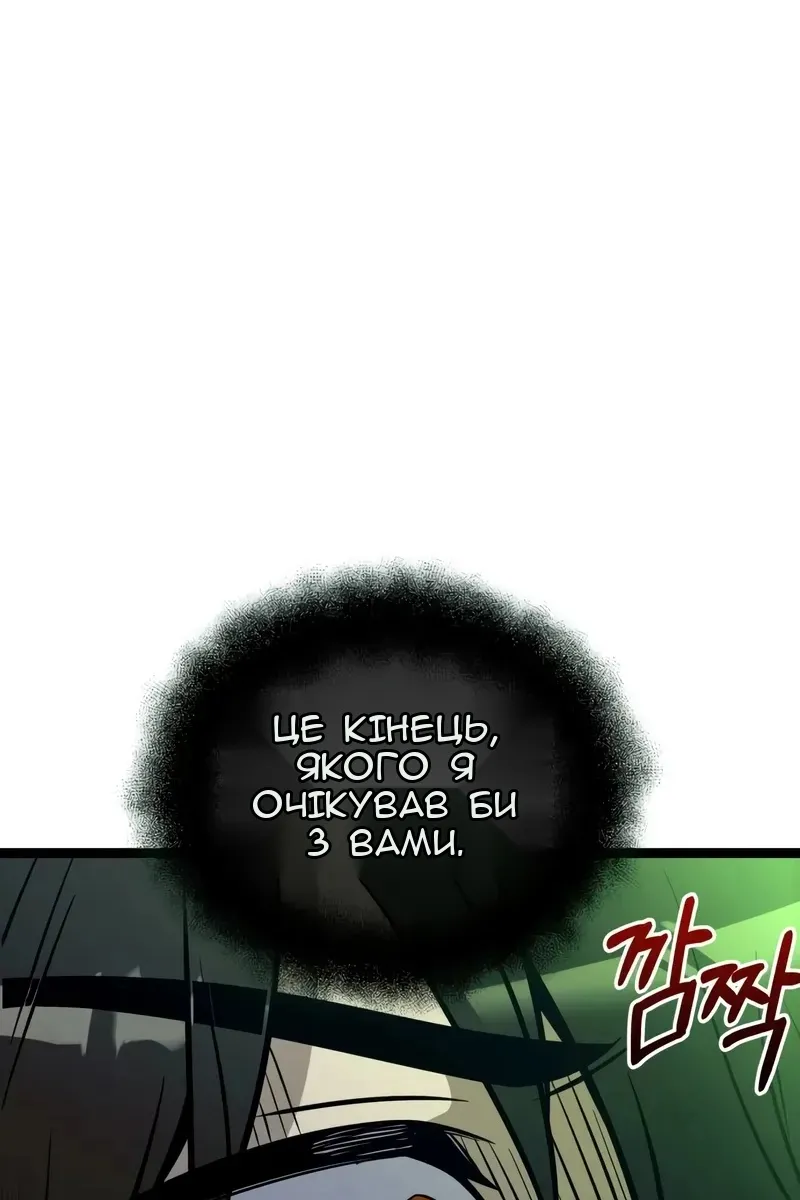 Сторінка 123