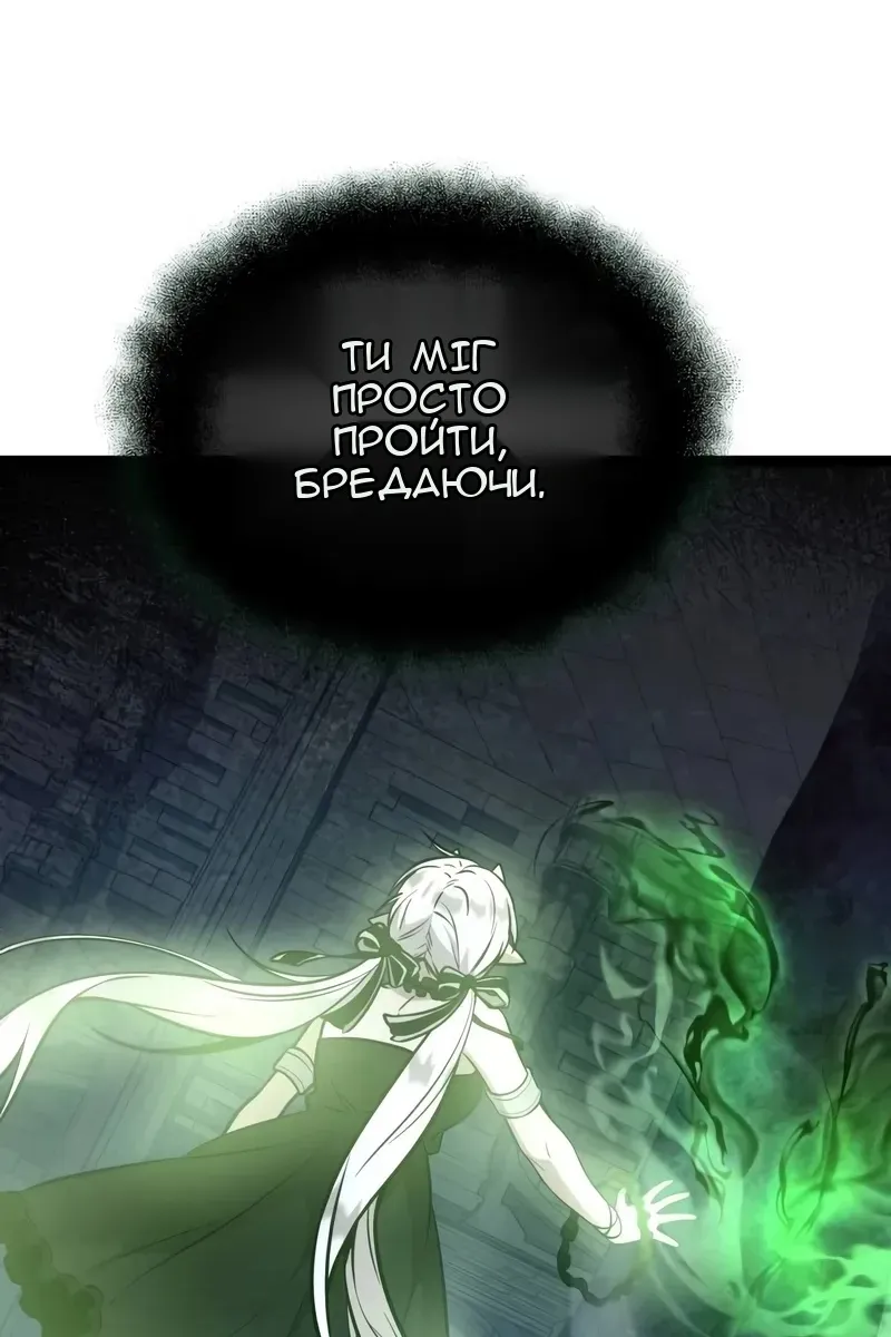 Сторінка 126