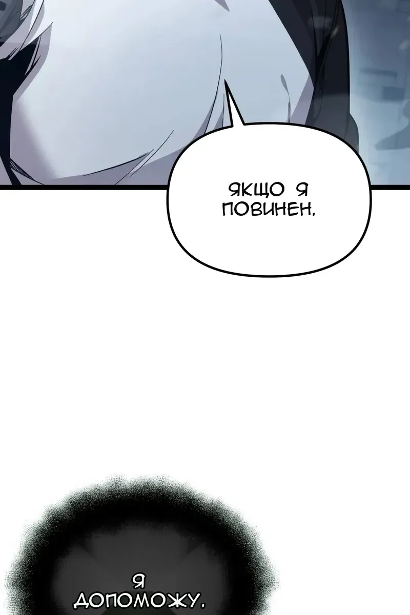 Сторінка 129