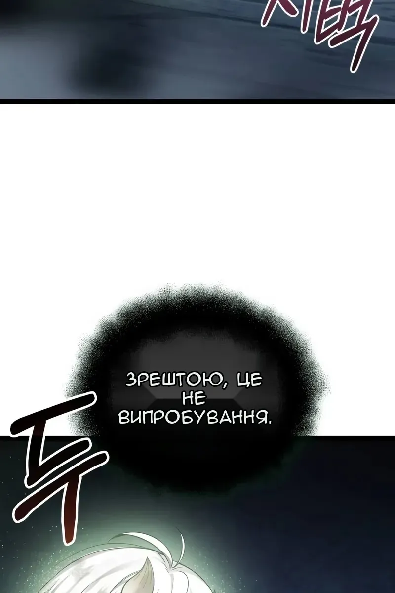 Сторінка 131