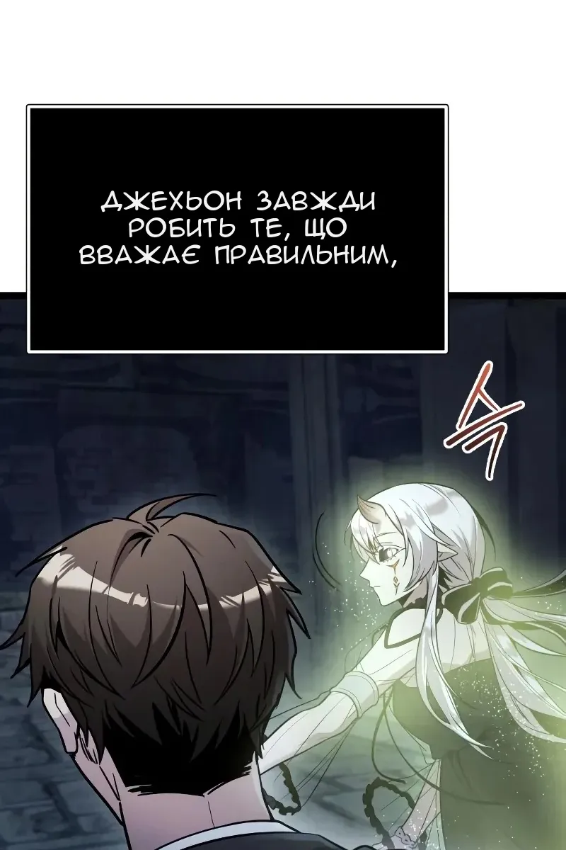 Сторінка 7