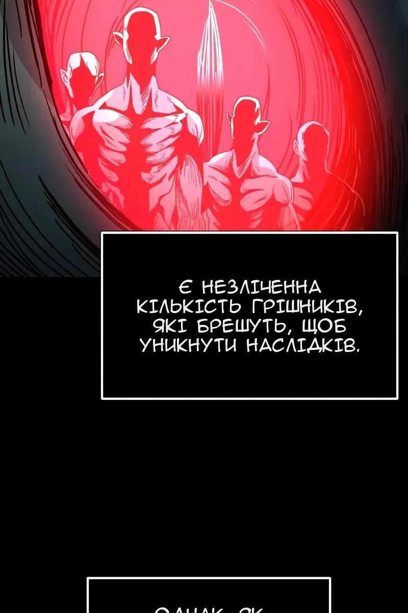 Сторінка 13