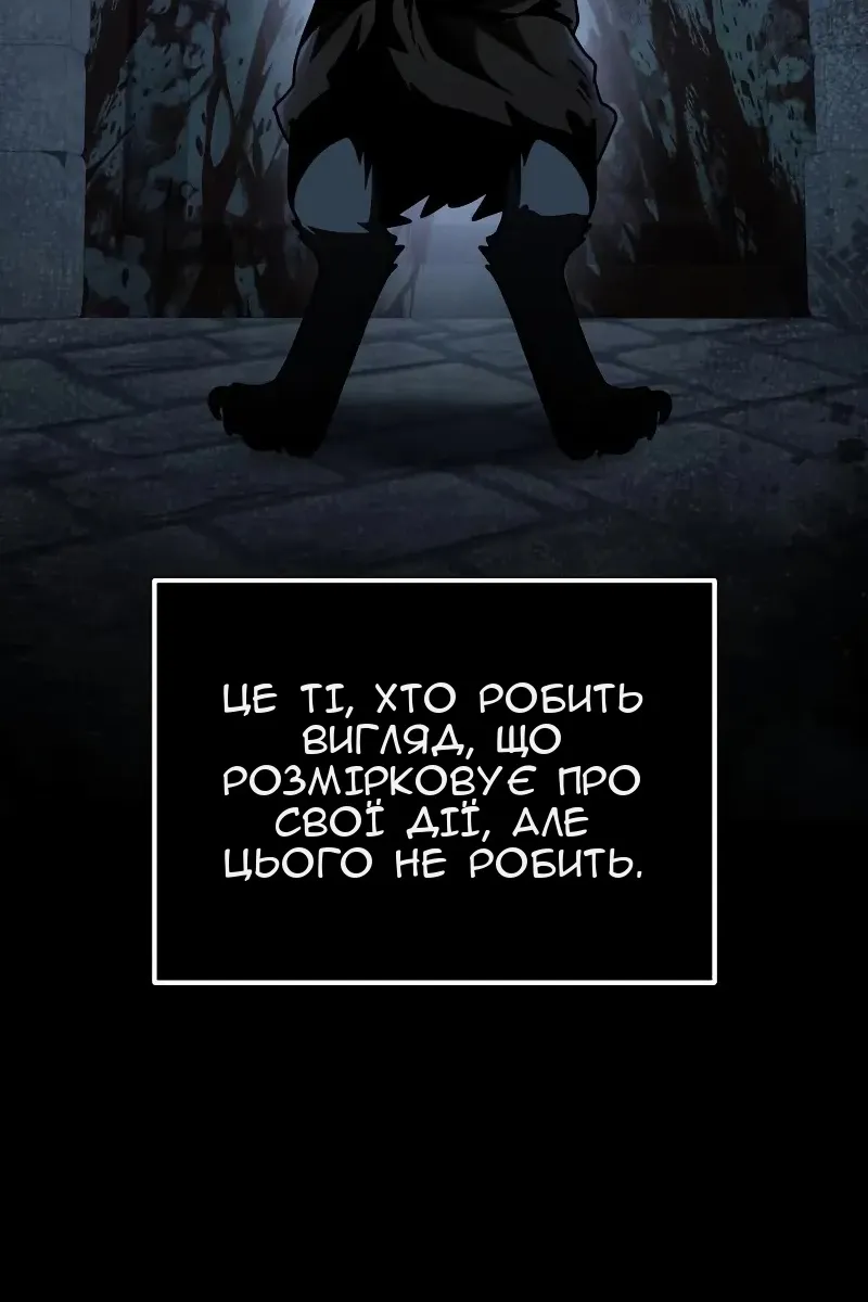 Сторінка 18