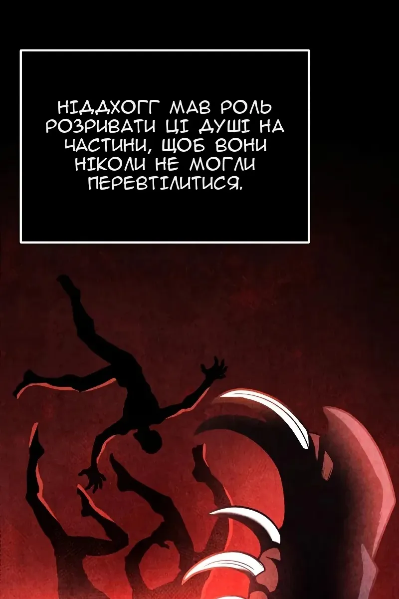 Сторінка 19