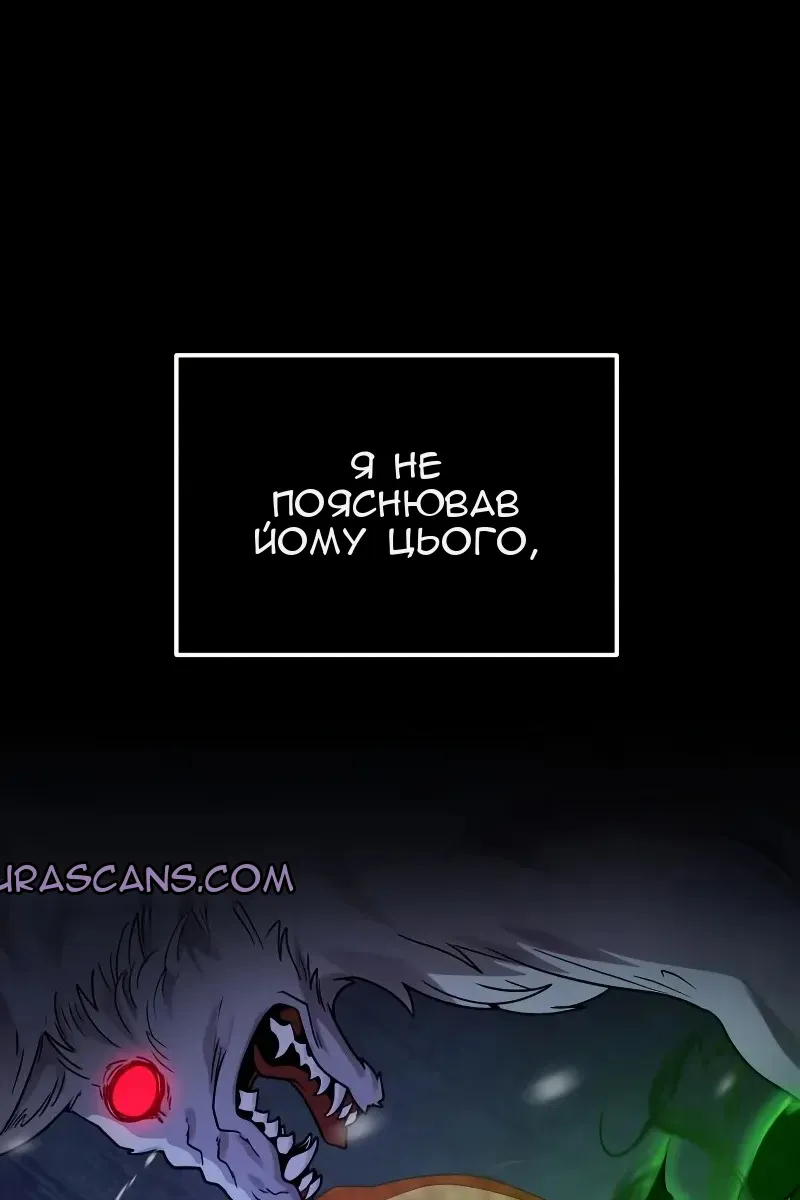 Сторінка 21