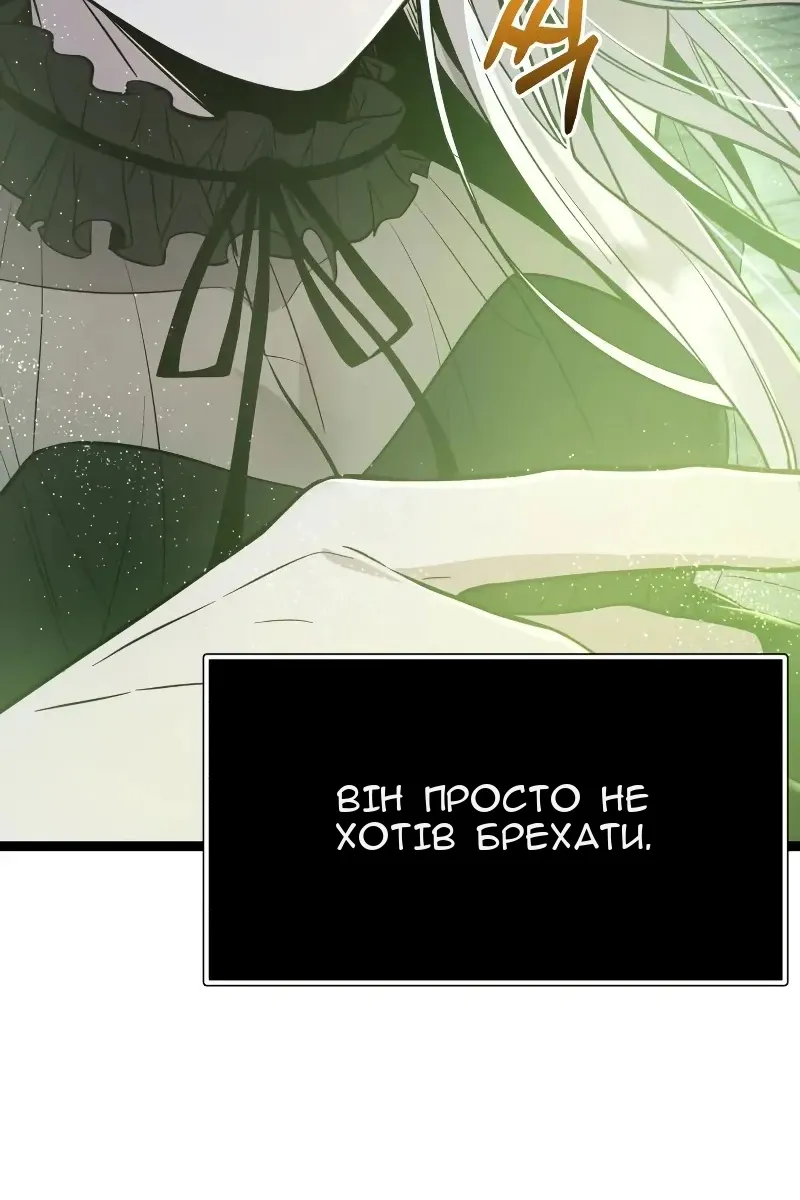 Сторінка 24