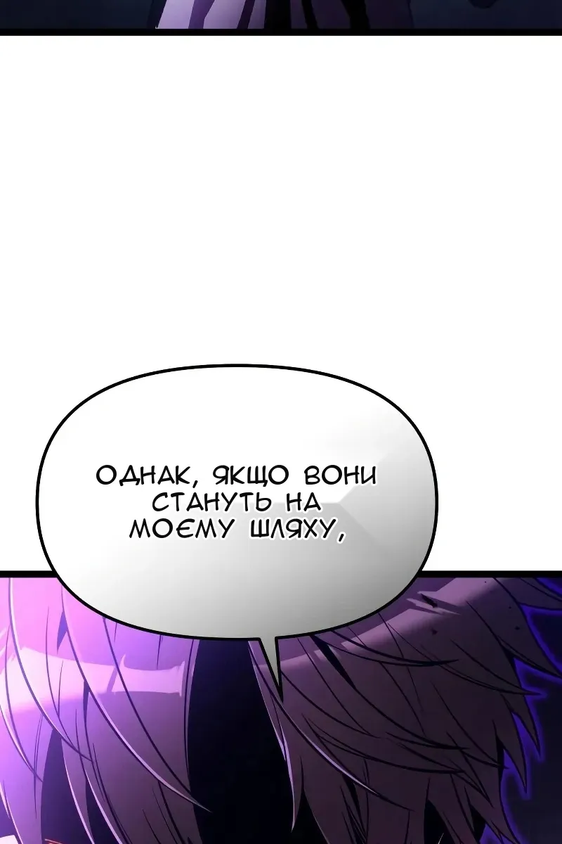Сторінка 30
