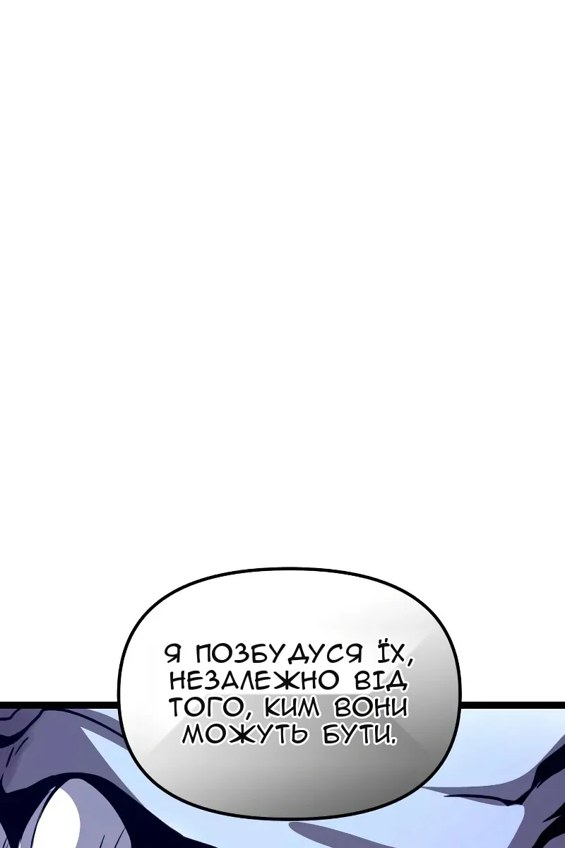 Сторінка 32