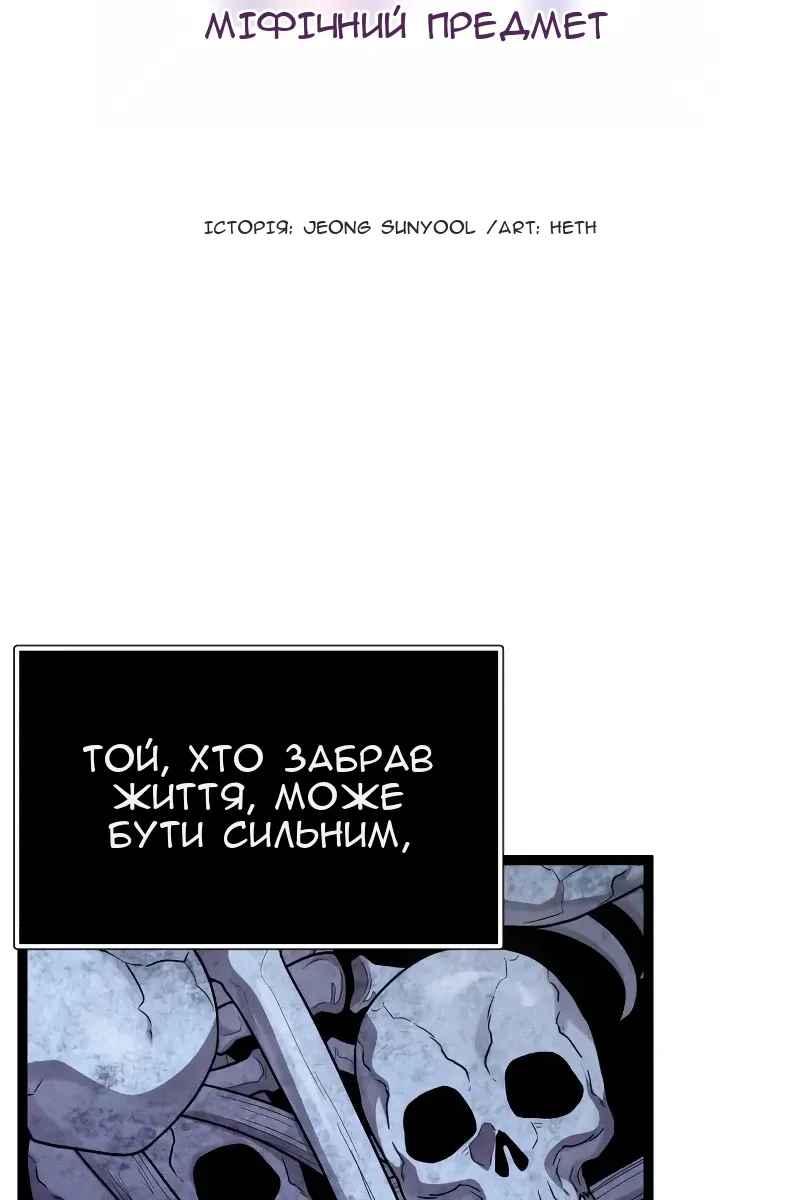 Сторінка 46