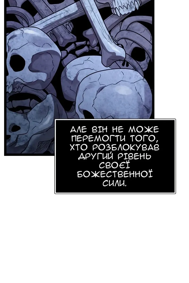 Сторінка 47