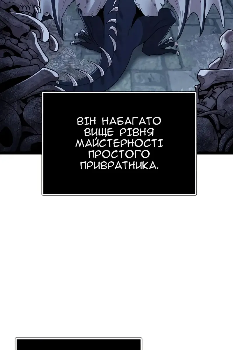 Сторінка 49