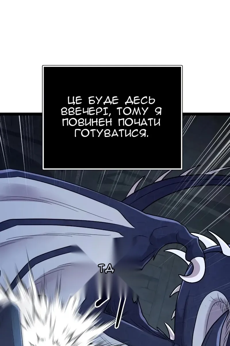 Сторінка 53