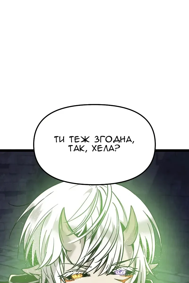 Сторінка 76