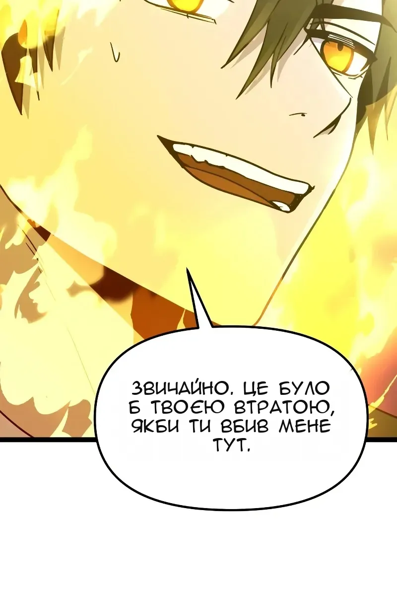 Сторінка 82