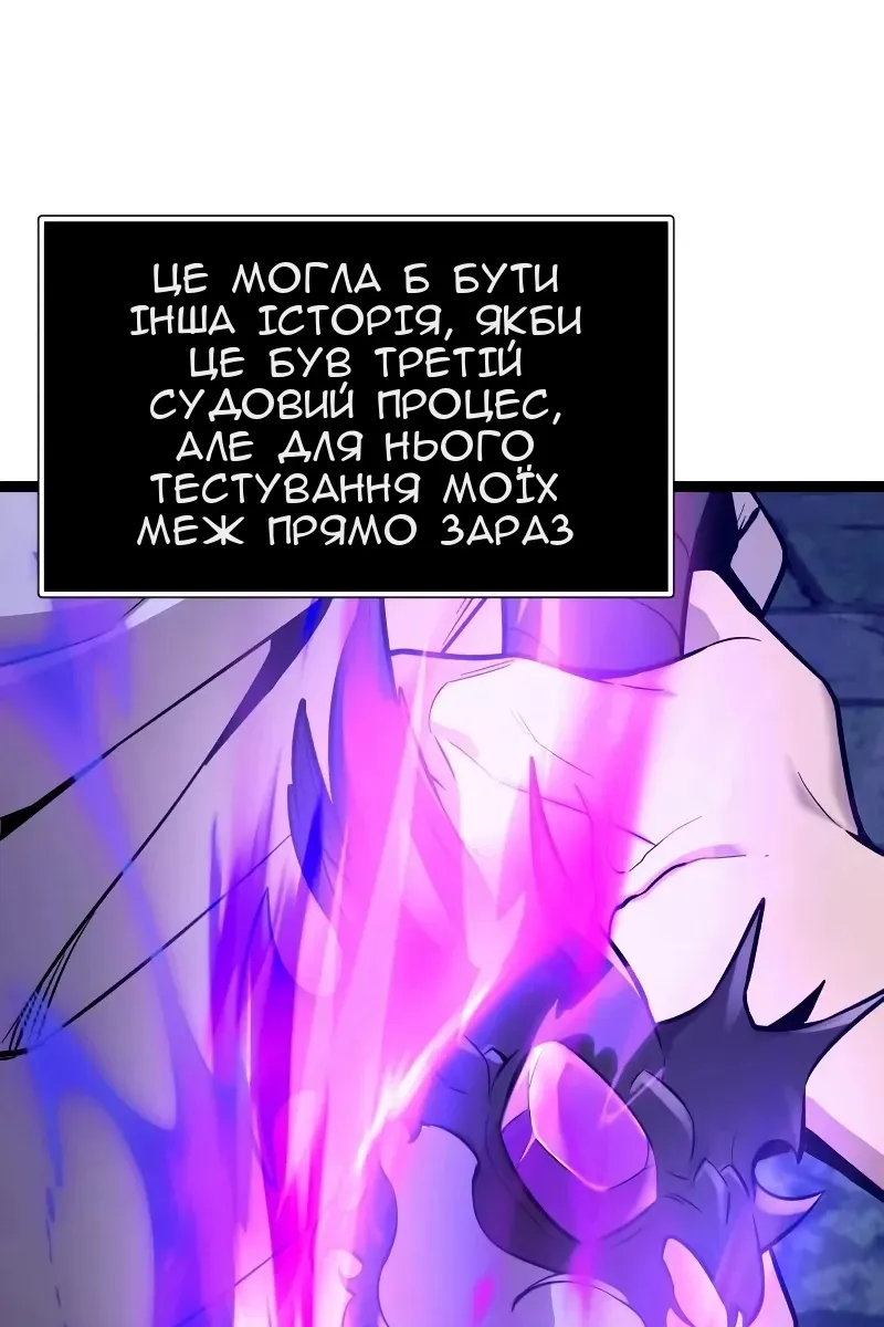Сторінка 94