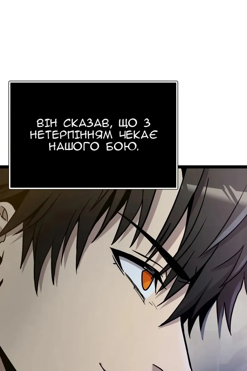 Сторінка 112