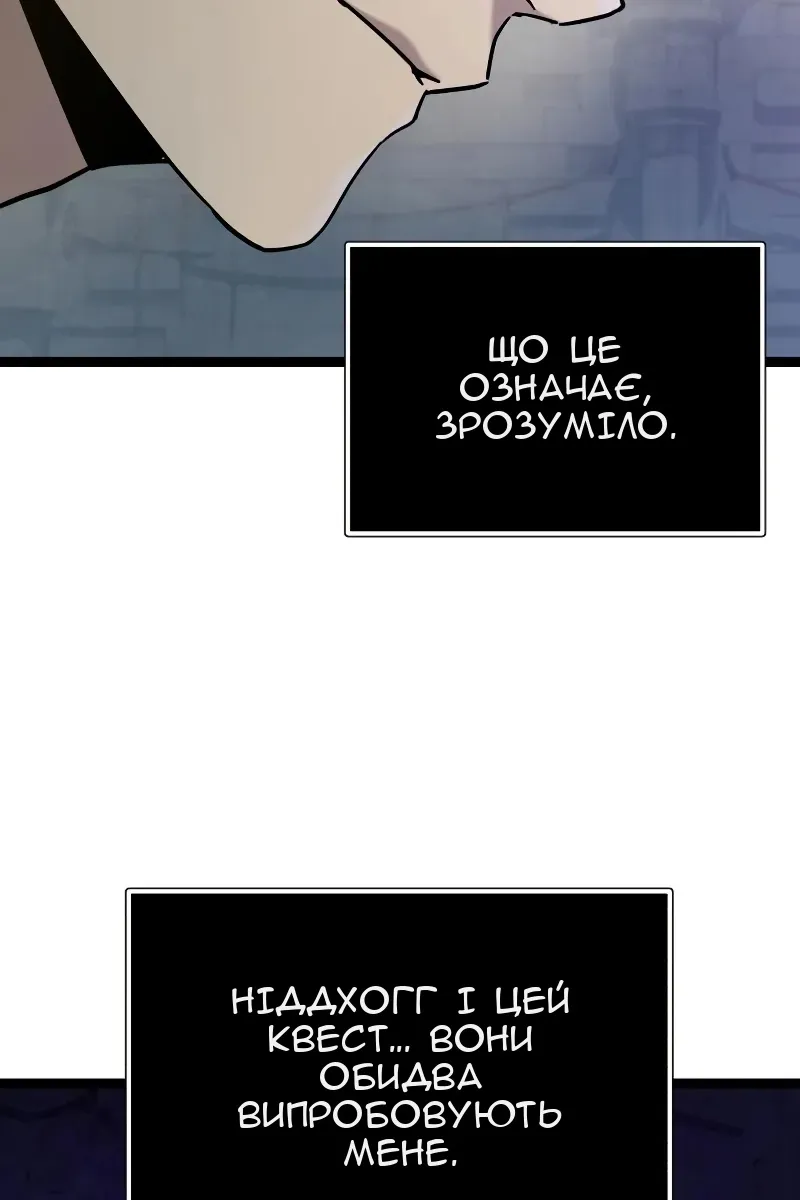 Сторінка 113