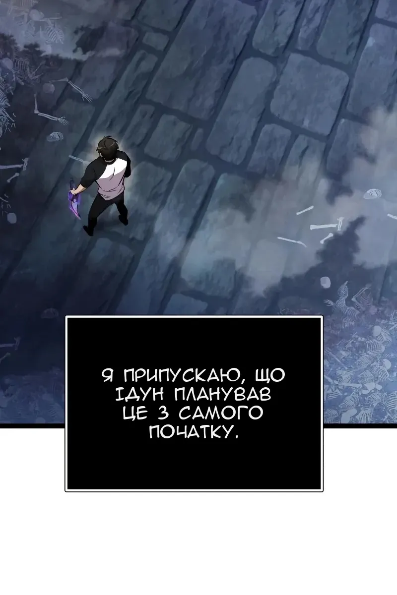 Сторінка 115
