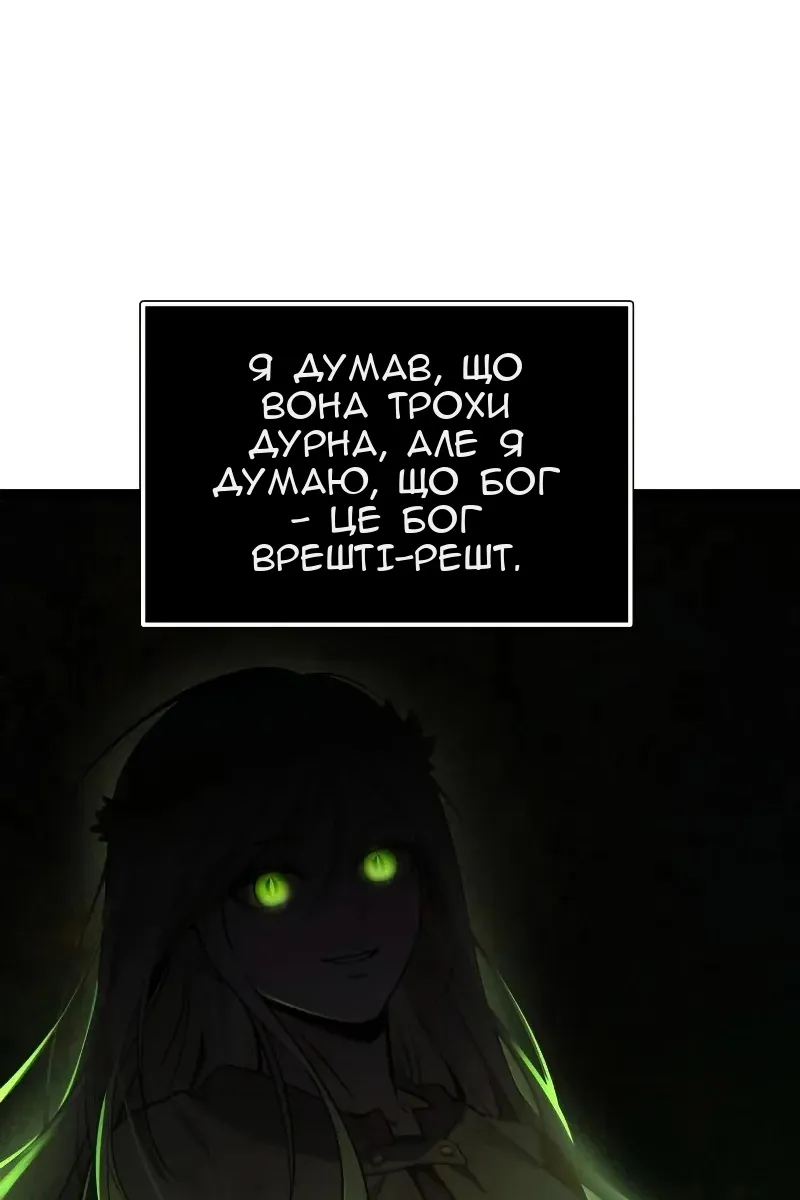 Сторінка 116
