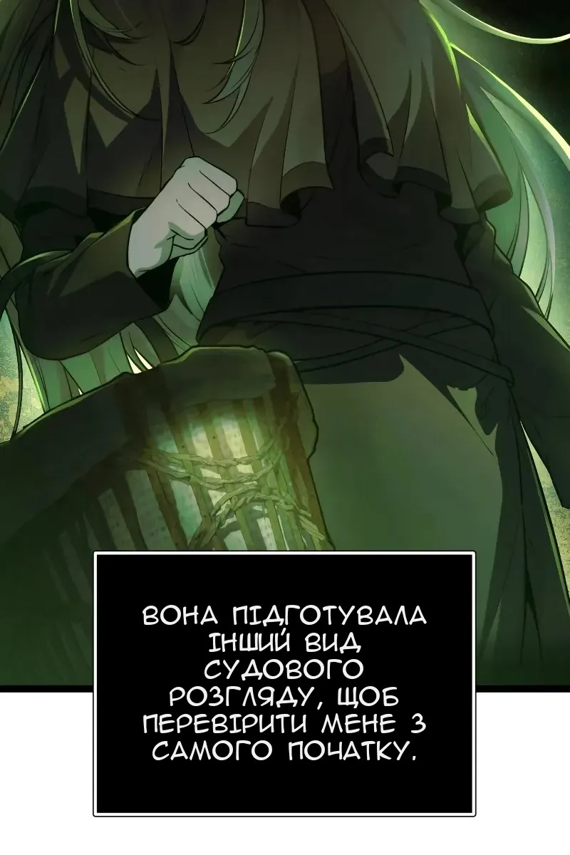 Сторінка 117