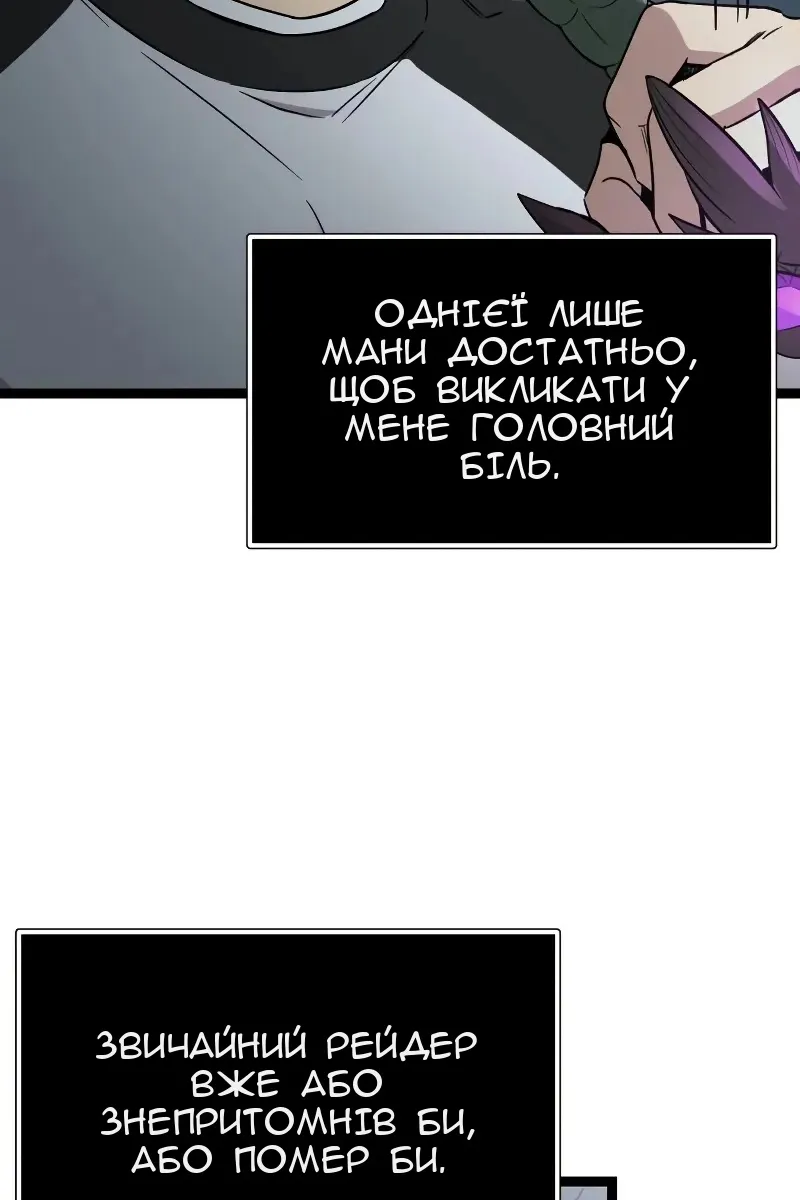 Сторінка 11
