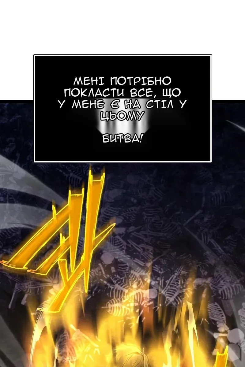 Сторінка 13