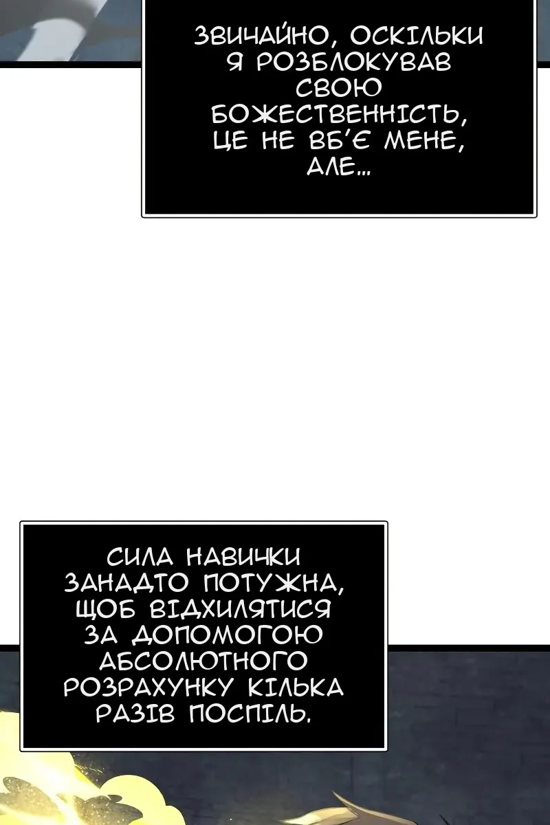Сторінка 24