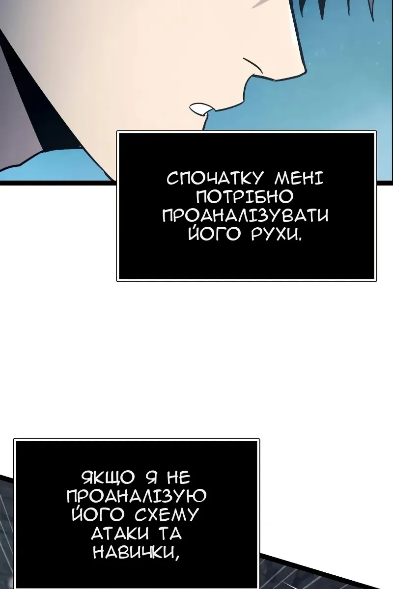 Сторінка 27
