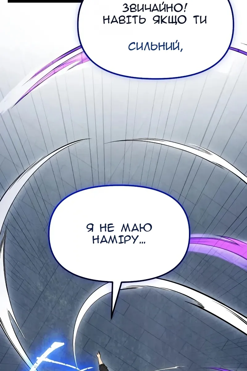 Сторінка 48