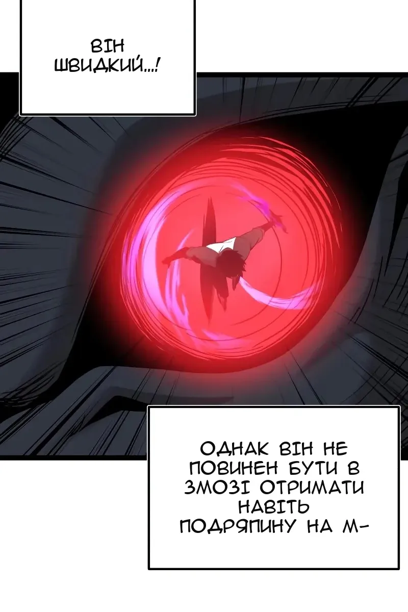 Сторінка 54